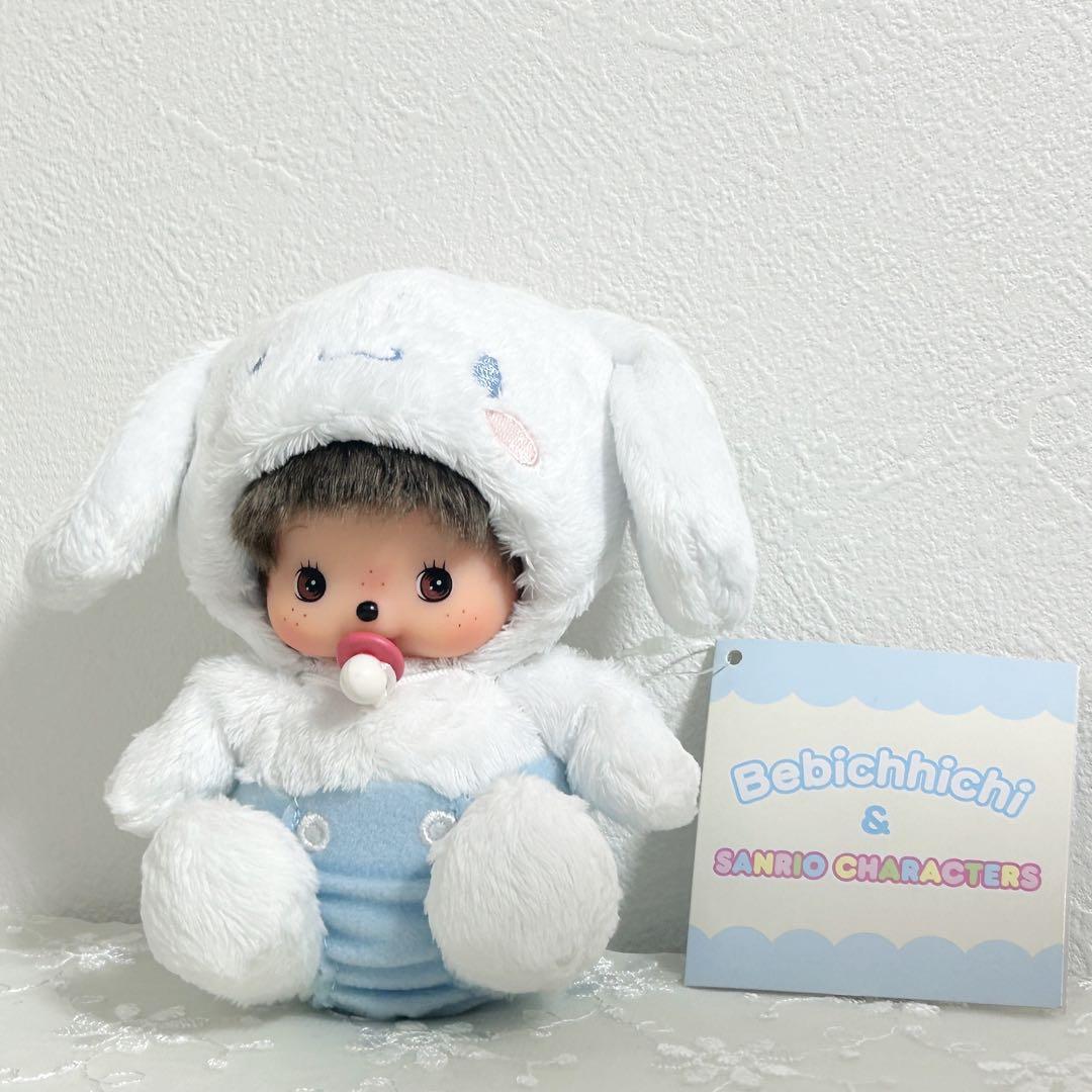 ベビチッチ サンリオキャラクターズ シナモロール ぬいぐるみ