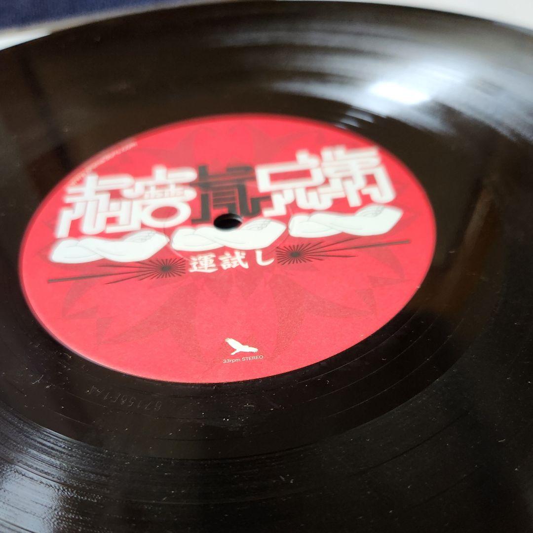 【極希少】京都HIPHOPレーベル初期/非売品/プロモ盤コンプセット/超入手困難