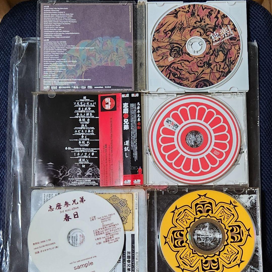 【極希少】京都HIPHOPレーベル初期/非売品/プロモ盤コンプセット/超入手困難