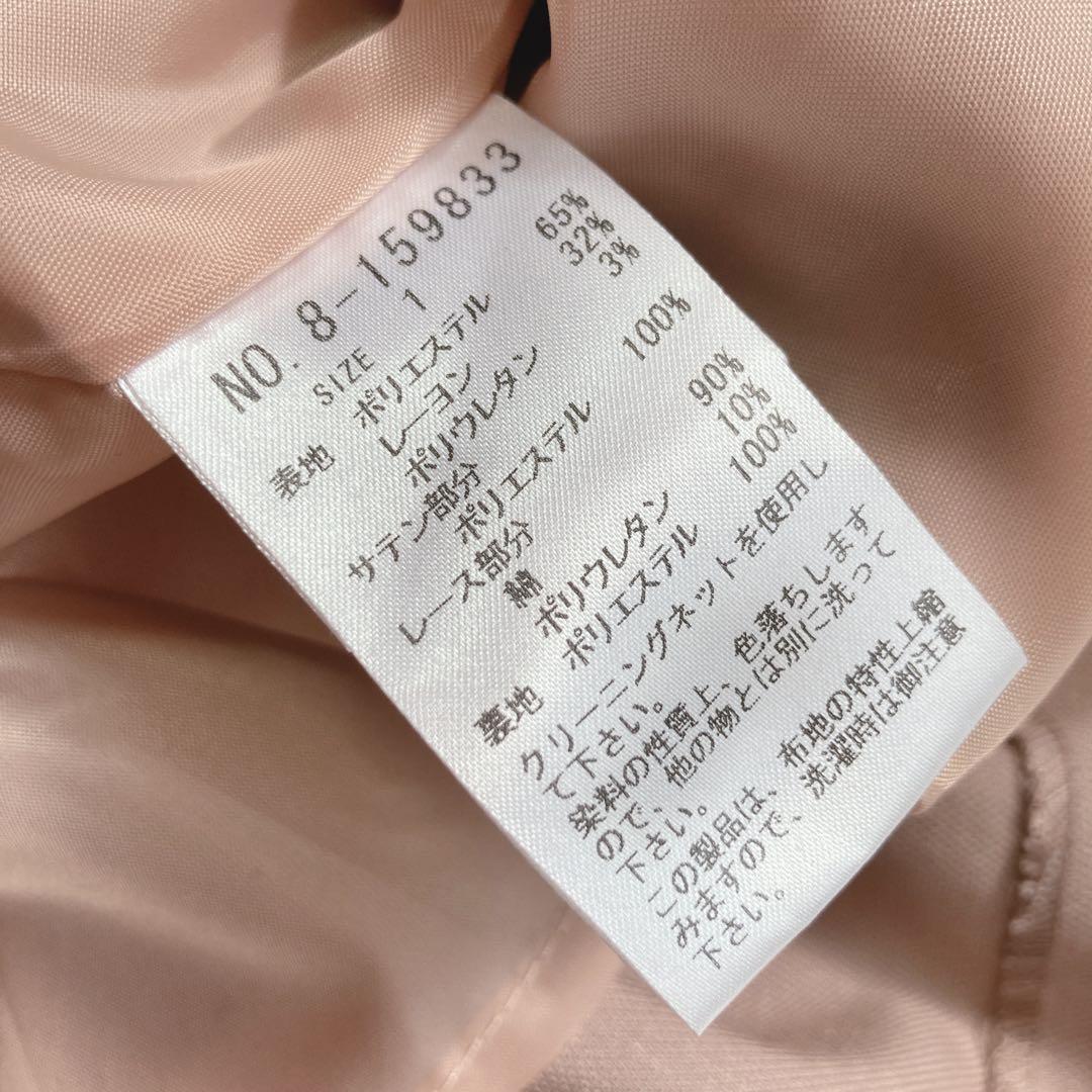 【未使用タグ付き】ウィルセレクション　くすみピンク　ワンピース　コート　リボン
