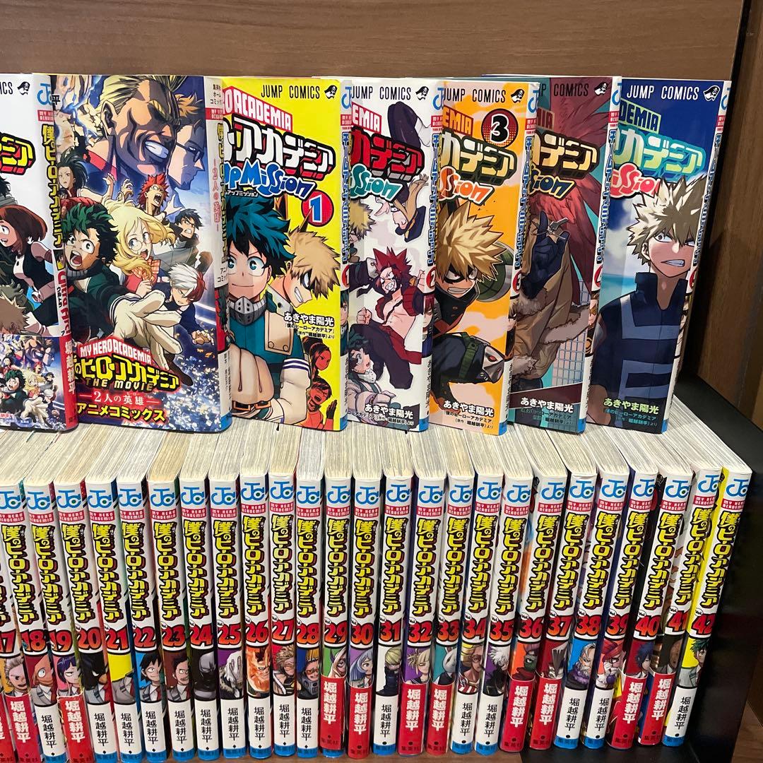 僕のヒーローアカデミア 42巻　全巻セット　おまけ付き
