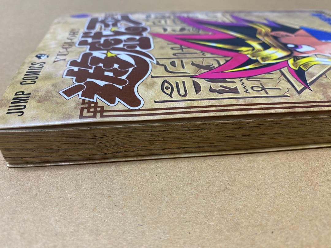 初版 遊戯王 Vol.1巻　値下げしません！　٩( 'ω' )و