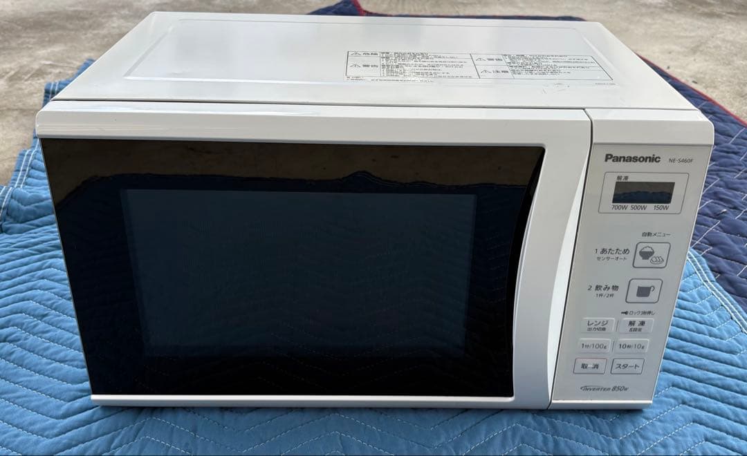 【59】Panasonic 2020年製　電子レンジ NE-S460F-W