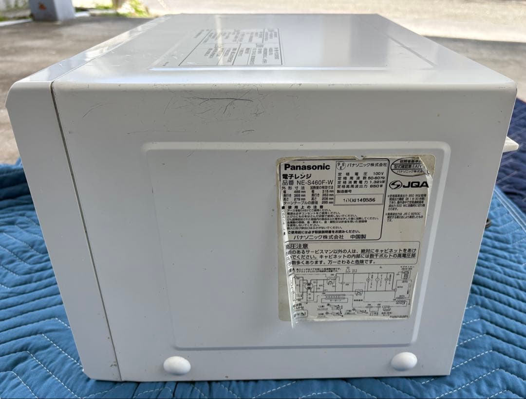 【59】Panasonic 2020年製　電子レンジ NE-S460F-W