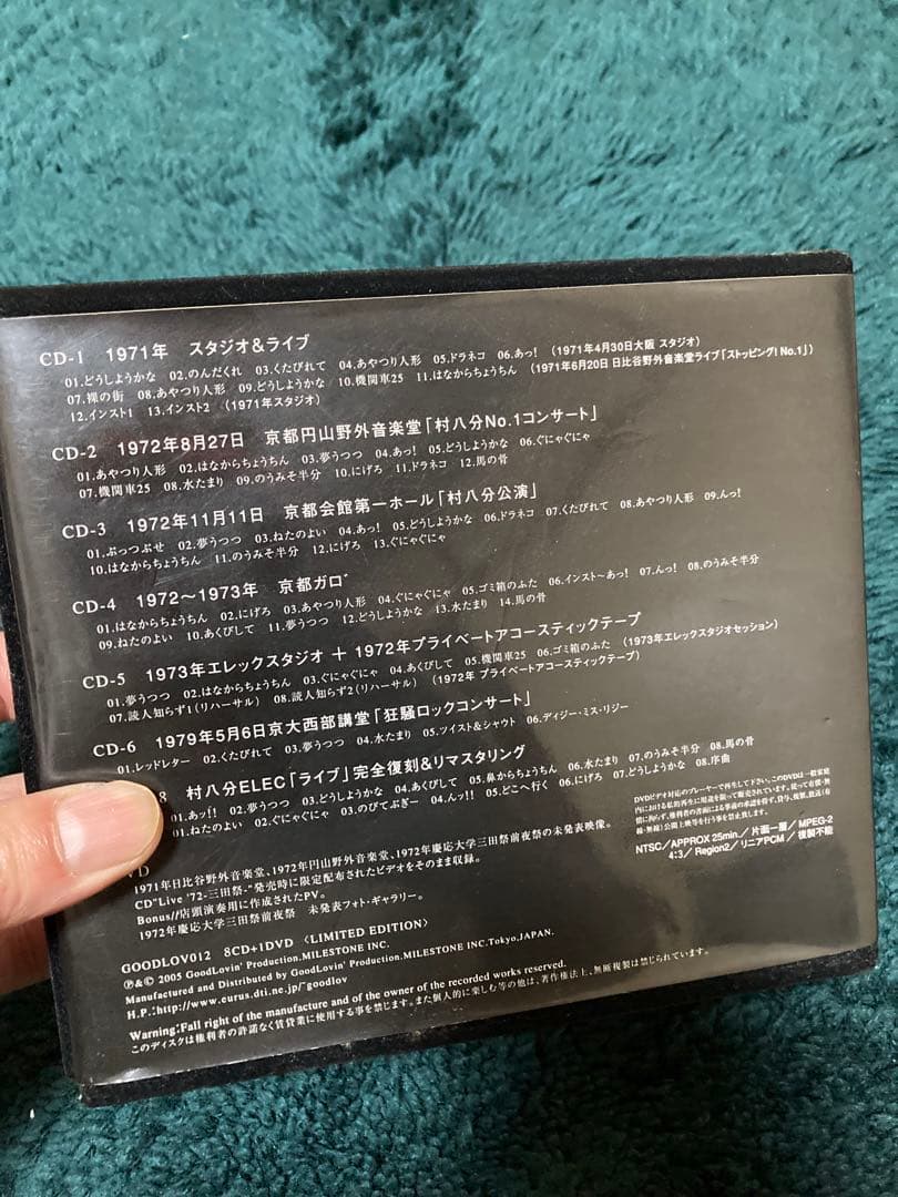 村八分　ボックス　CD 山口冨士夫　ステッカー付き
