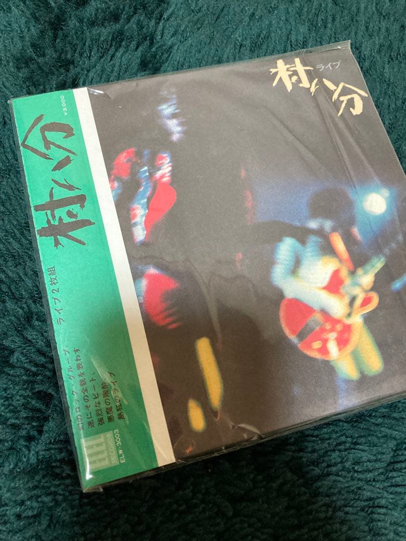 村八分　ボックス　CD 山口冨士夫　ステッカー付き