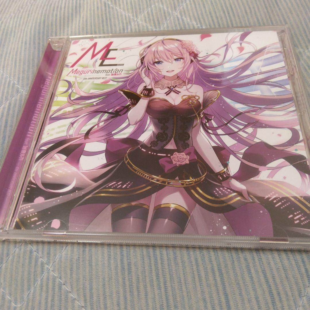 特典付き　EXIT TUNES Megurinemotion　ボカロ　CD