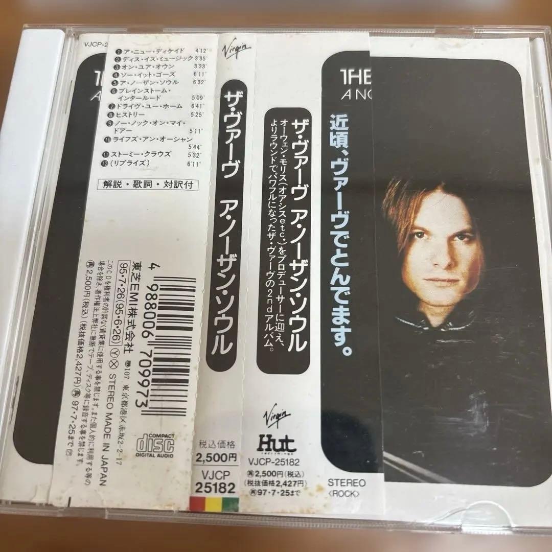 The Verve Richard Ashcroft 7枚セット 国内盤 帯付き