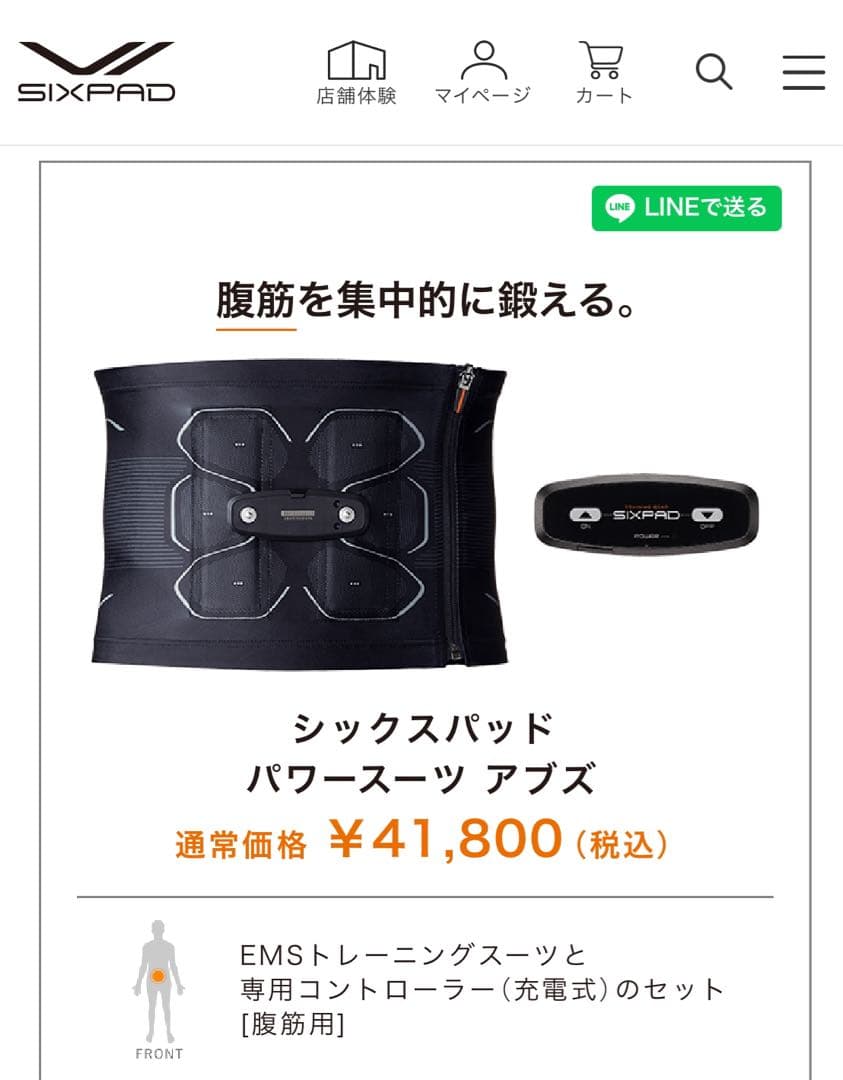 SIXPAD Powersuit Abs Ｍサイズ