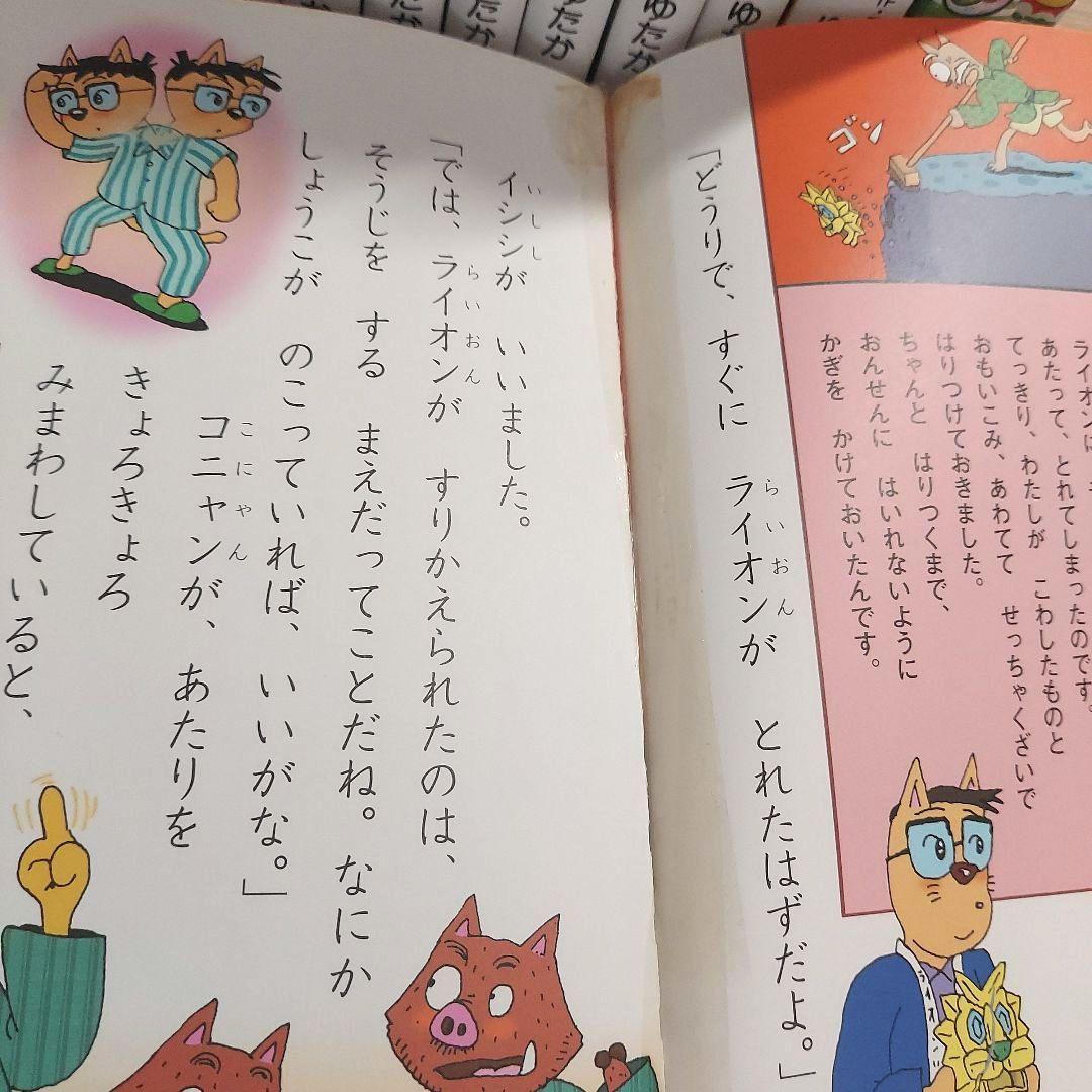 【38冊セット】 かいけつゾロリ　人気シリーズ　定番　有名　まとめ　ベストセラー