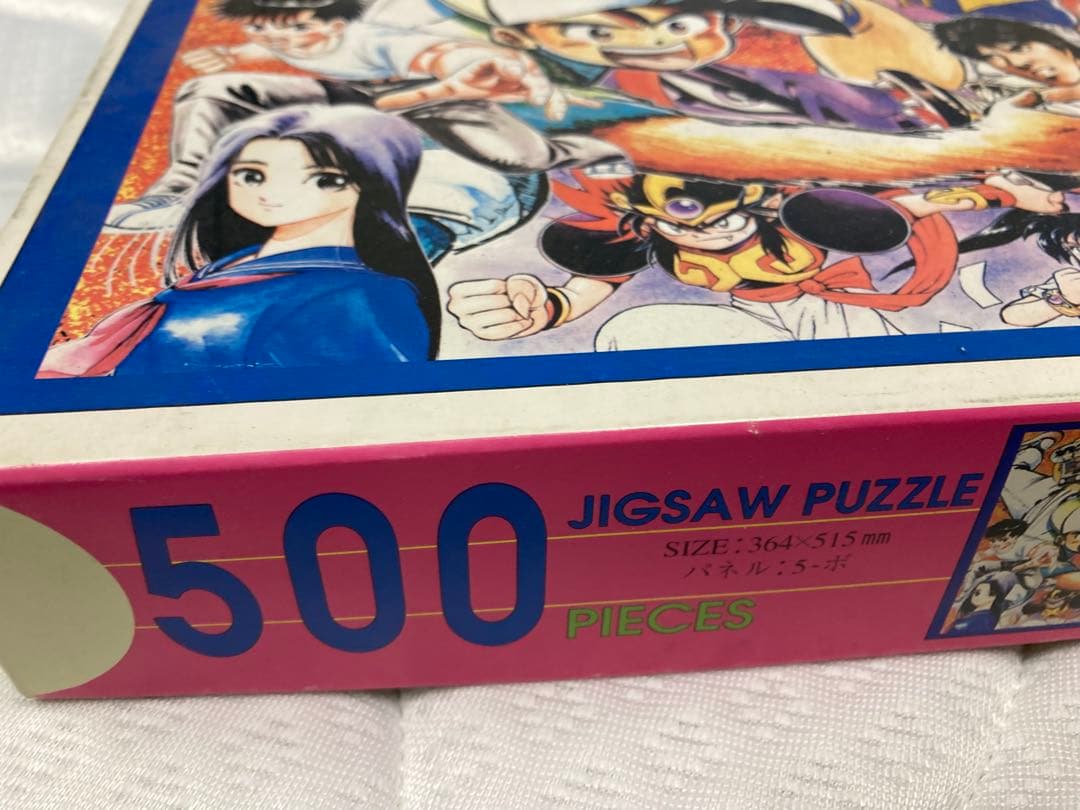 月刊ジャンプ　当時もの　パズル　未使用