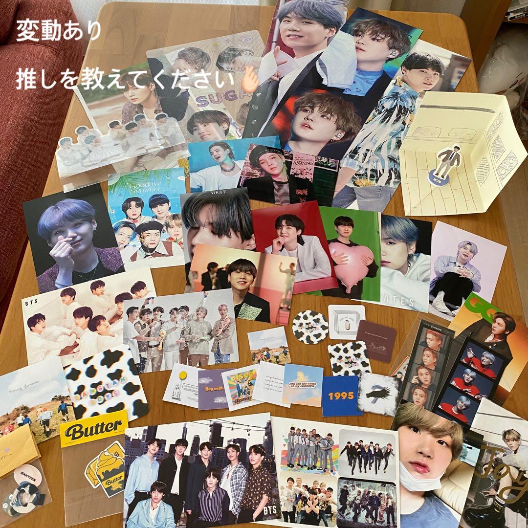 【おまけ付き】memories メモリーズ 2017 BTS 日本語字幕付