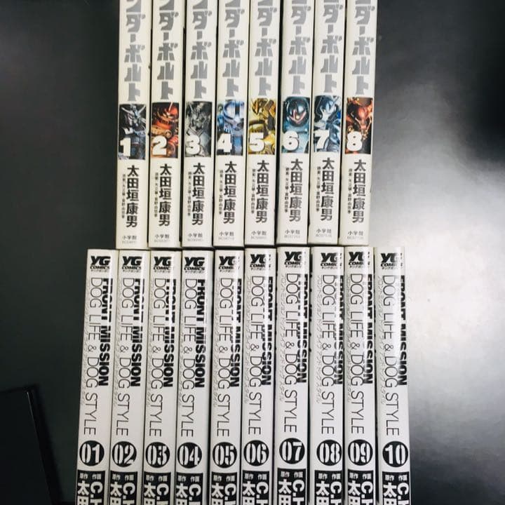 フロントミッション ドッグライフ& ドッグスタイル全巻とサンダーボルト 1〜8巻
