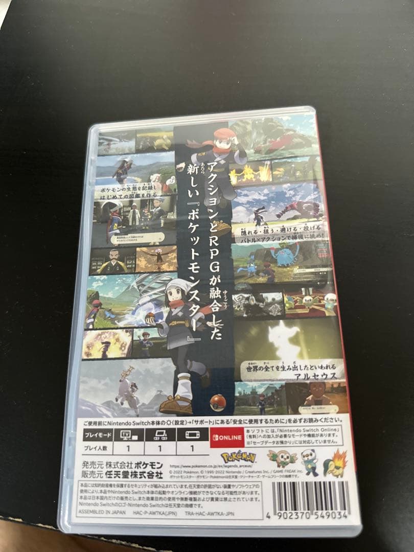 Nintendo Switch Lite + ポケモン付き