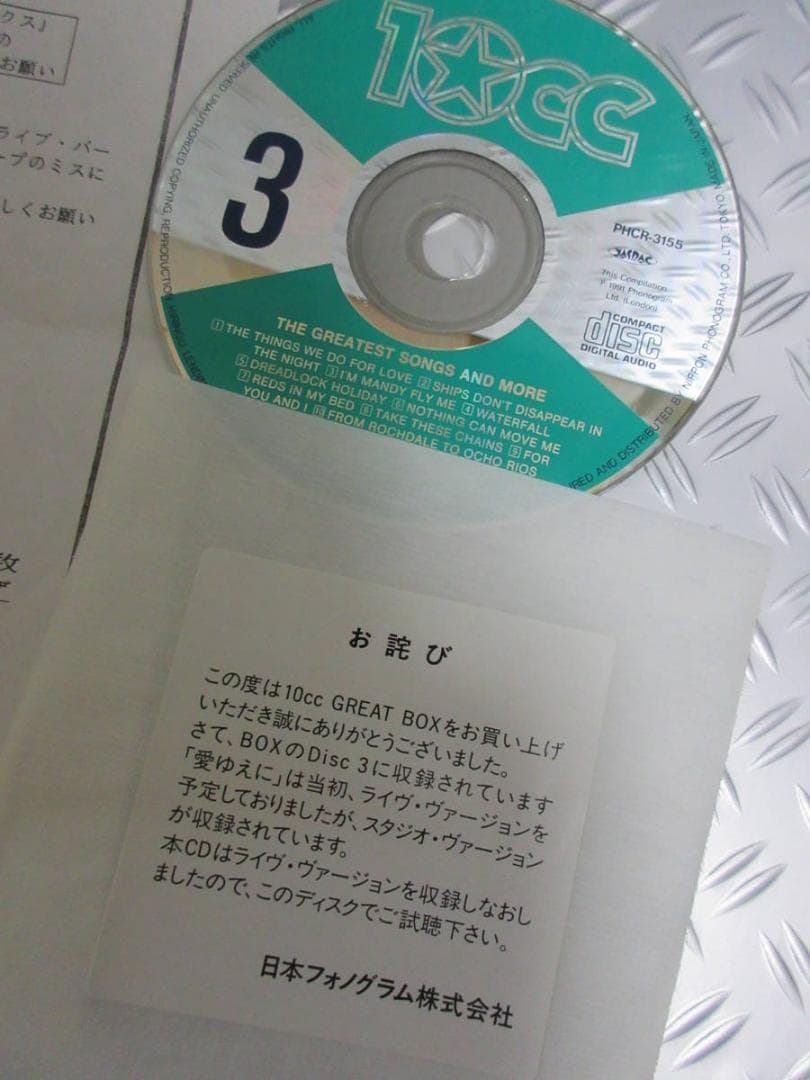★10cc / GREAT BOX 4CD SET★4枚組◇CD-BOX