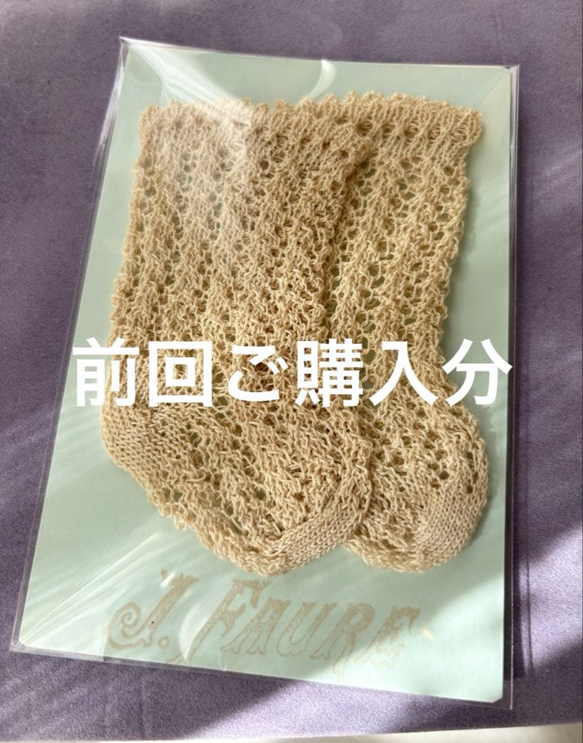 mimi さま専用