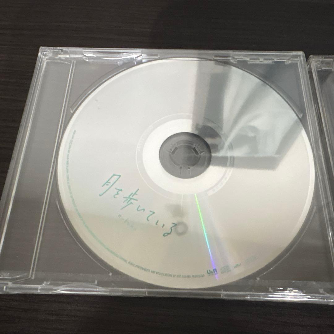 n-buna 月を歩いている 特典cd