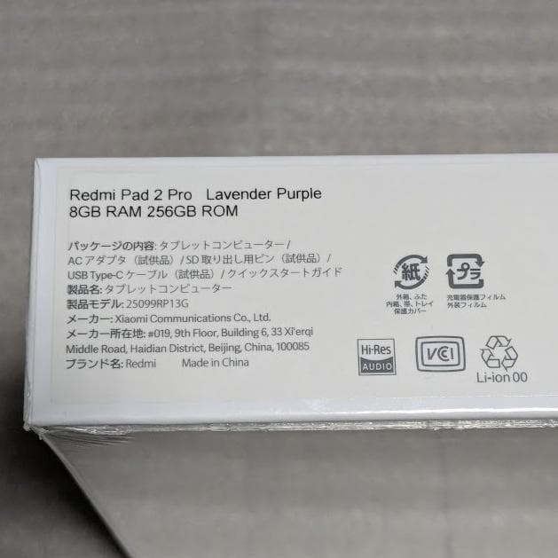 Androidタブレット本体 REDMI Pad2 Pro 8GB 256GB Redmi Smart Pen