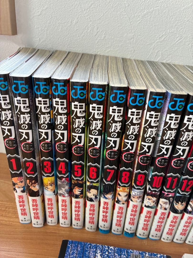鬼滅の刃 全23巻セット + 短編集2冊