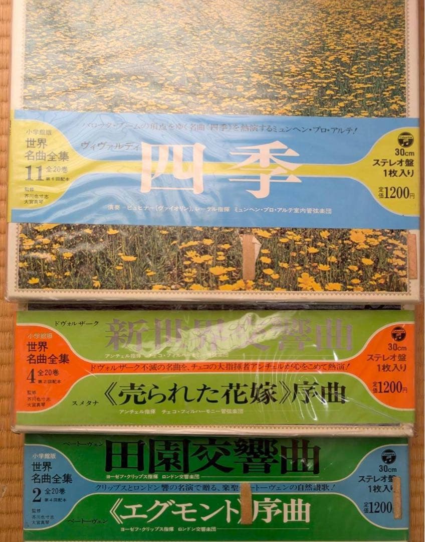 クラシックLPレコード　7枚+特典1枚　セット