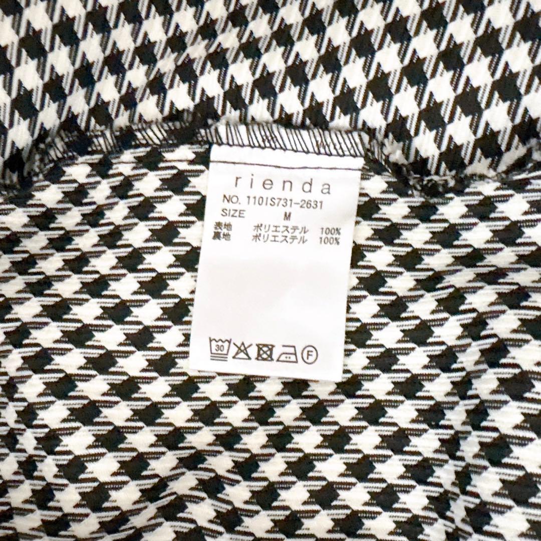 ［超美品］rienda リエンダ　千鳥フリルスリットスコートショートパンツ