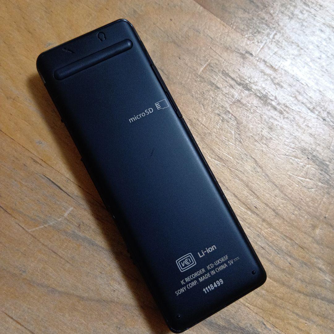 SONY　ICレコーダー　ICD-UX565ᖴ 　8GB