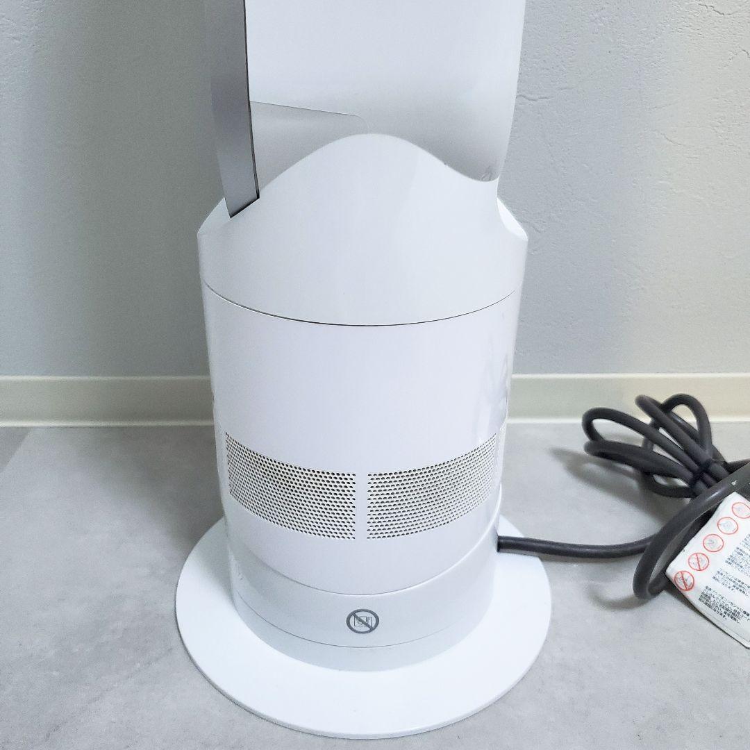 ダイソン dyson AM05 hoot＋cool 羽根なし扇風機