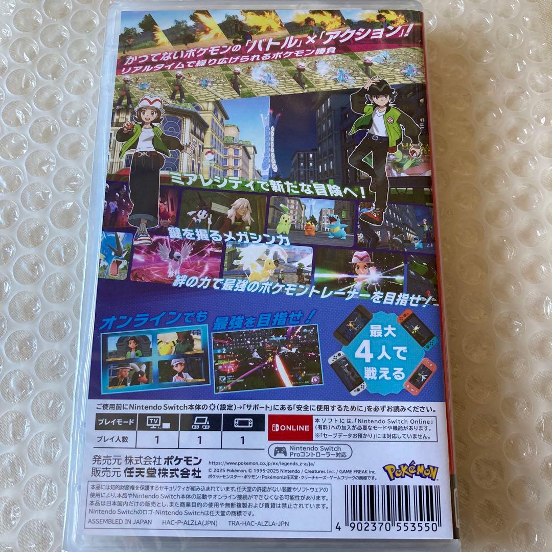 新品未開封 ポケモンレジェンズZA Nintendo Switch