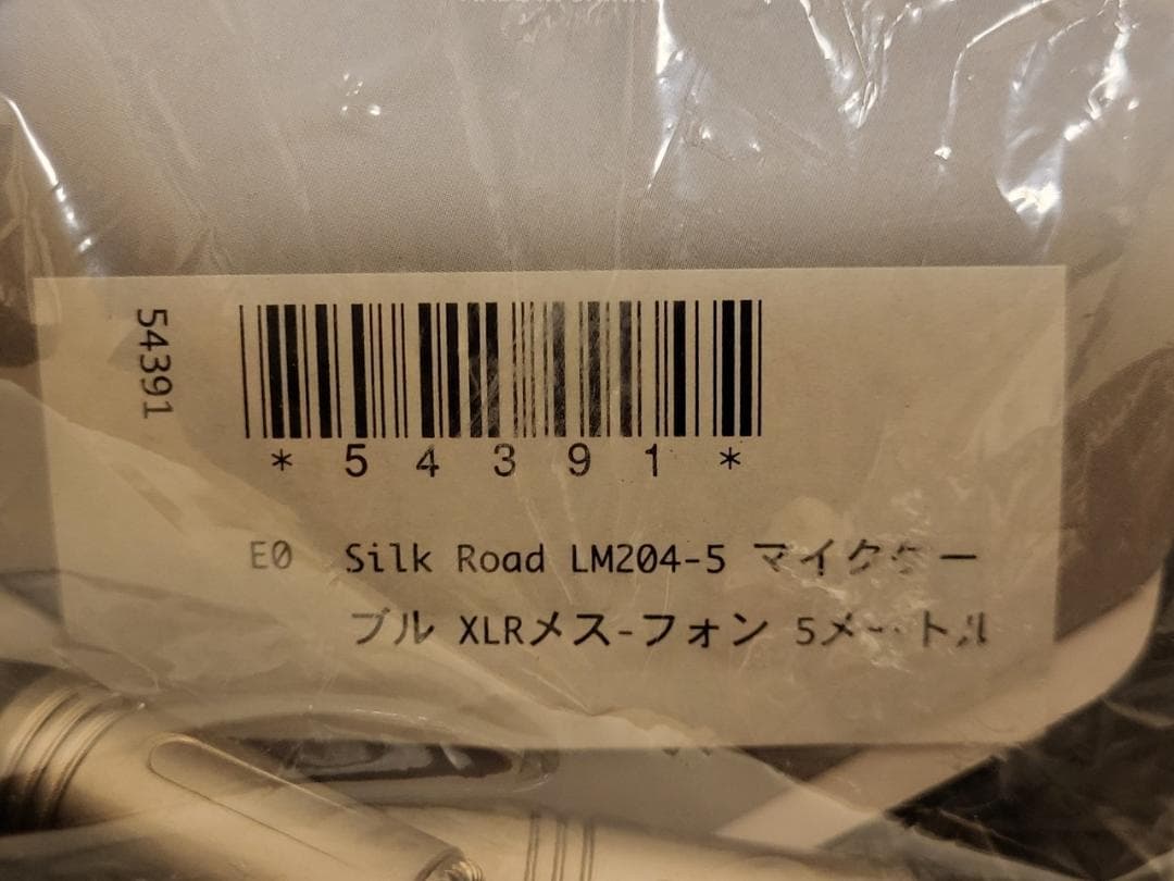 BEHRINGER XM1800S マイク SILK ROAD LM204-5