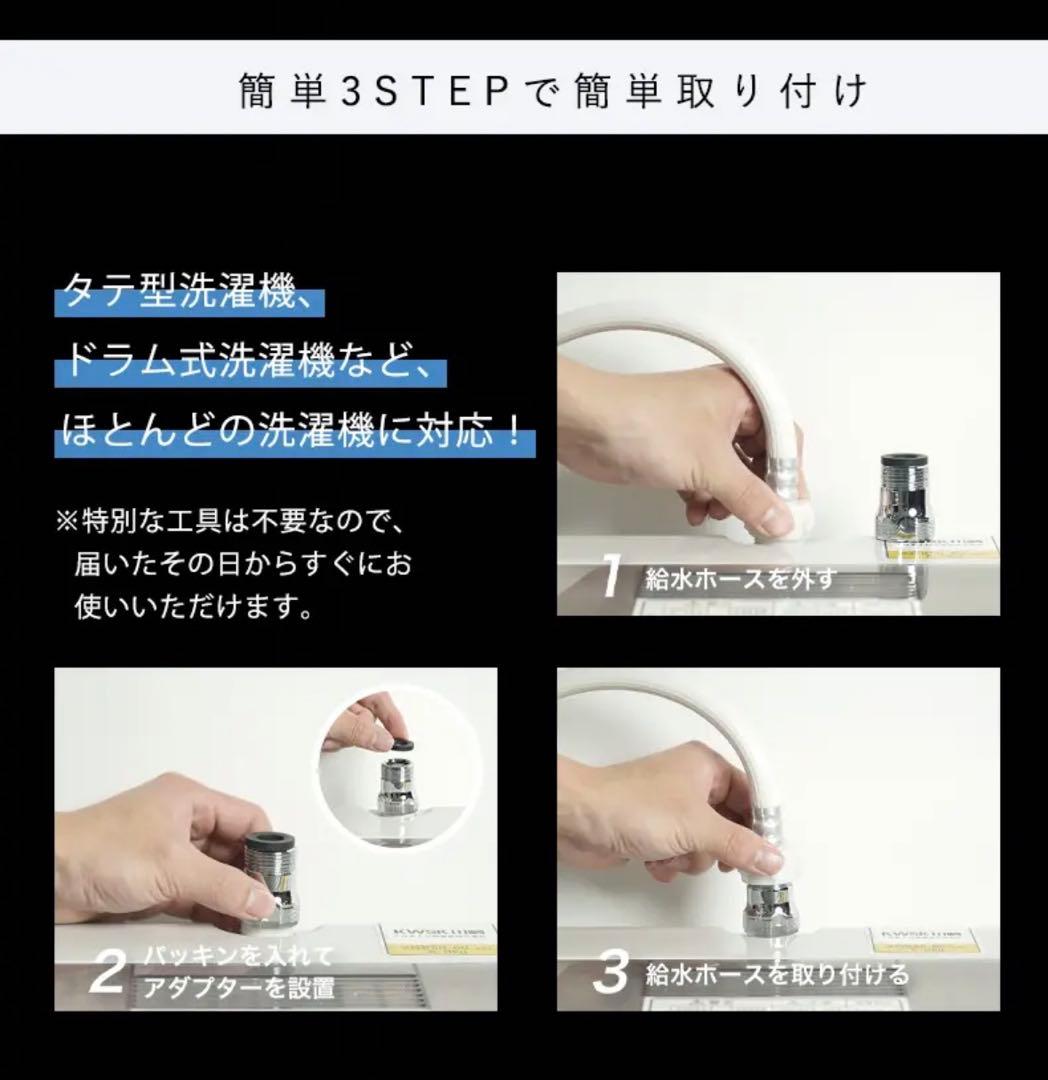 【新品未使用】クリスタルナノバブル　Snabo