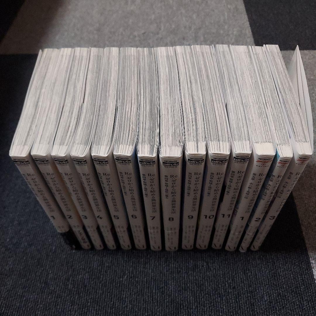 Re:ゼロから始める異世界生活 第一章～第五章　全32冊