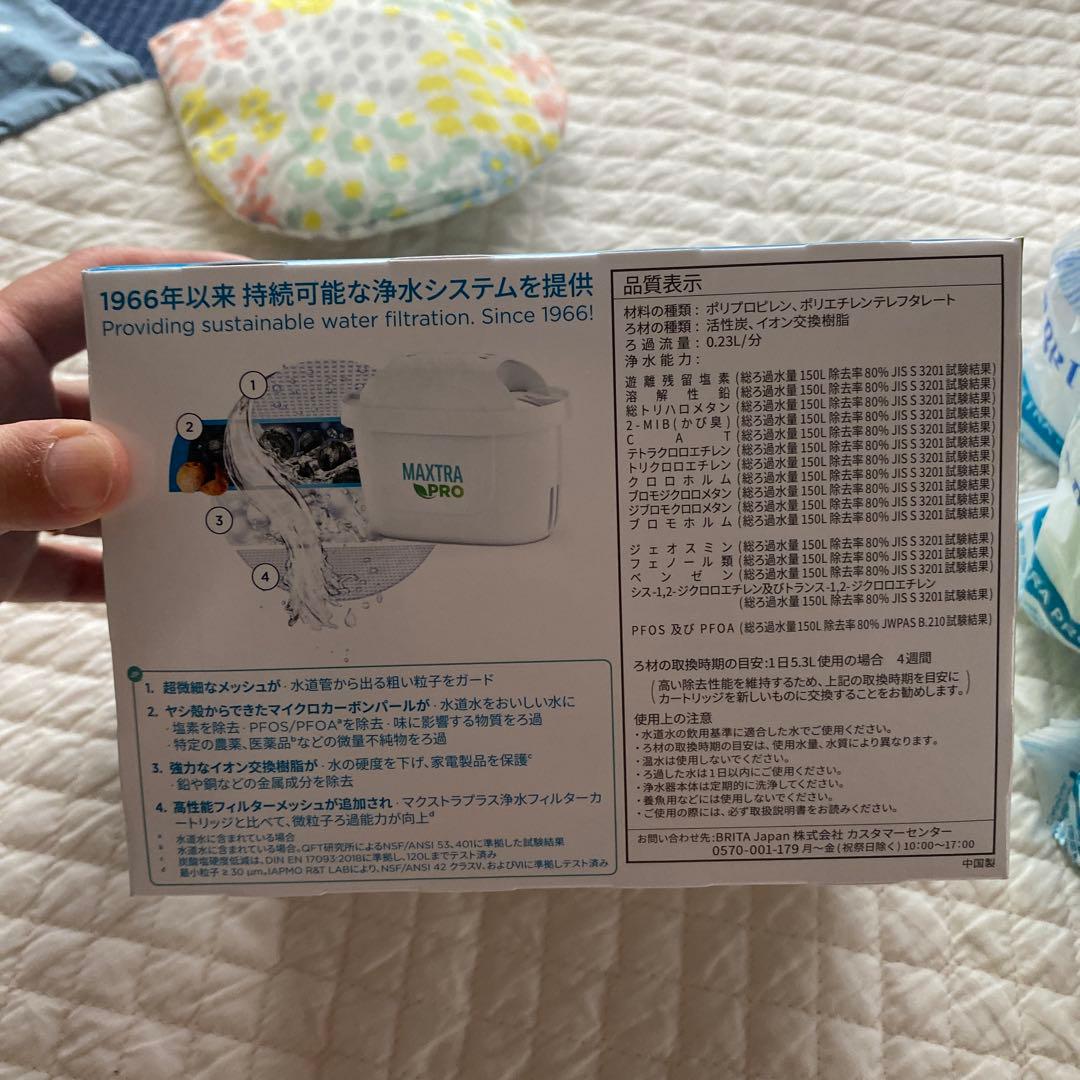 ブリタ　浄水フィルター