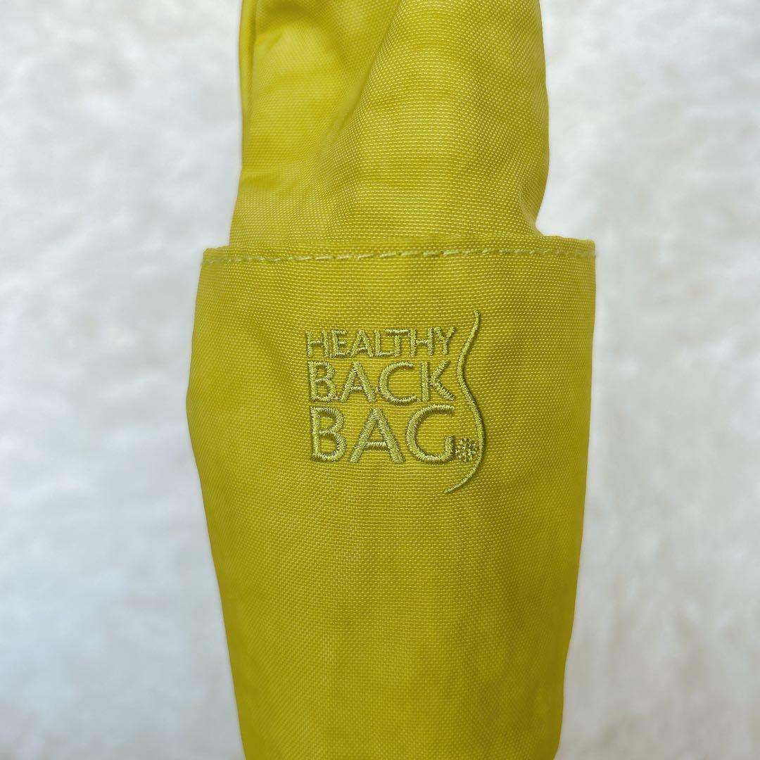 ☆美品☆【ヘルシーバックバッグ】　ボディバック　軽量