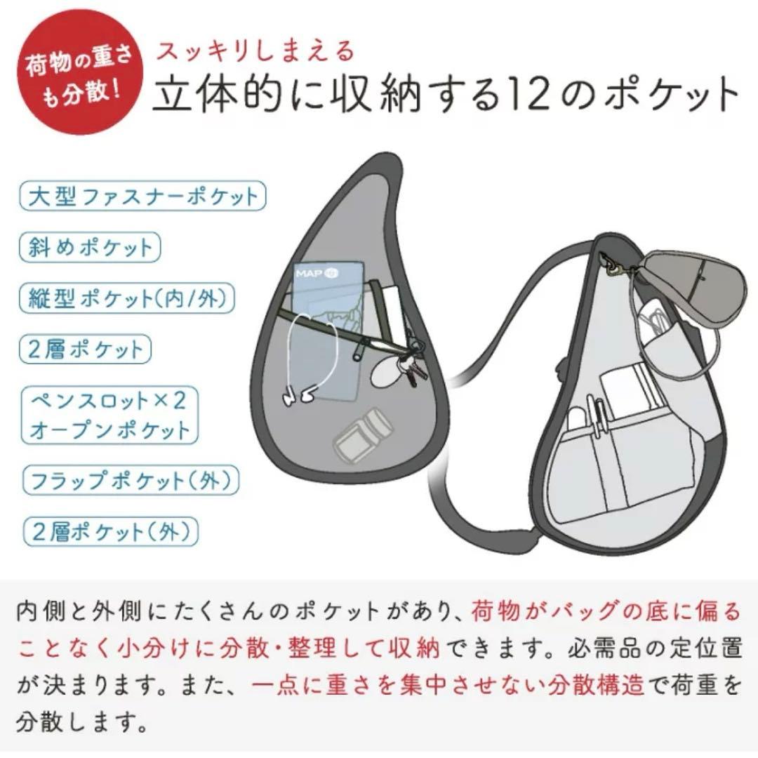 ☆美品☆【ヘルシーバックバッグ】　ボディバック　軽量