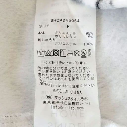 新品・タグ付！SNIDEL  リボン柄 シルキーフリース ロングパンツ