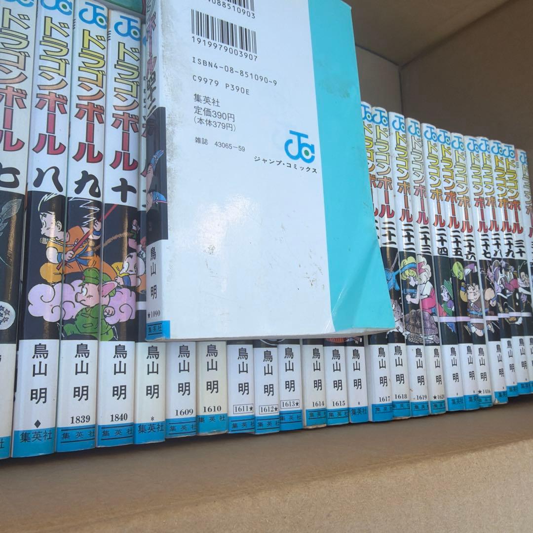 少年漫画 ドラゴンボール　全42巻セット　全巻セット