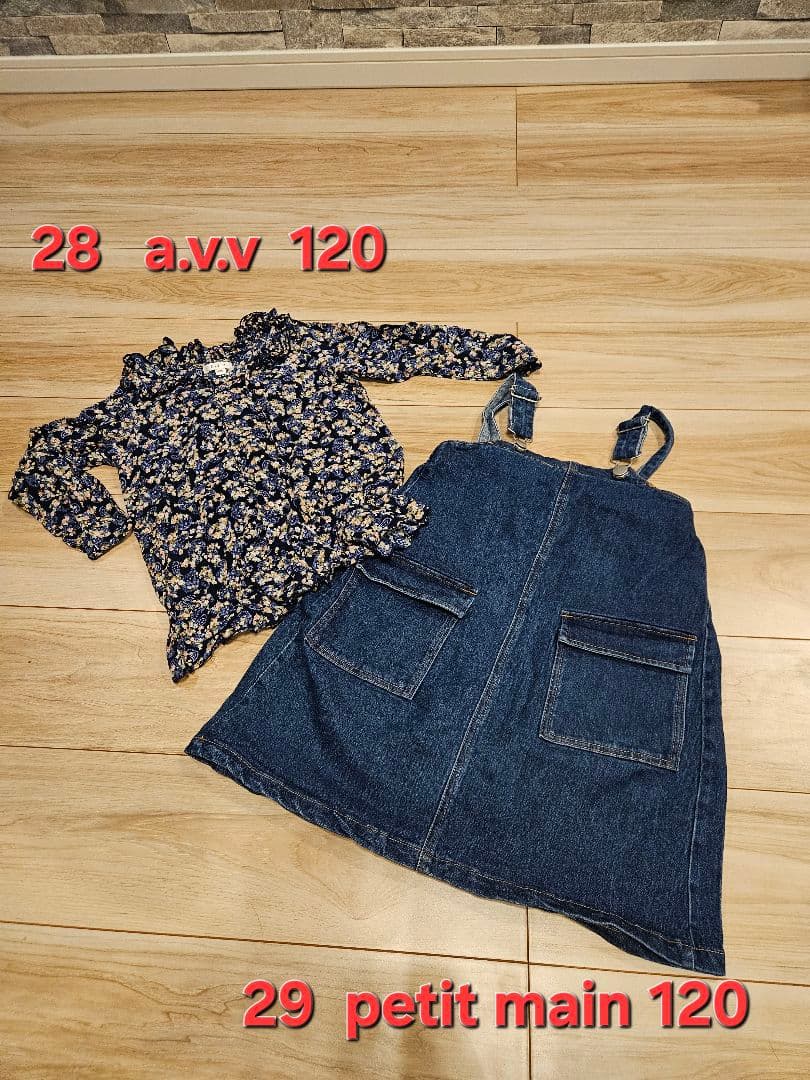 子供服まとめ売り31点　女の子　110～120