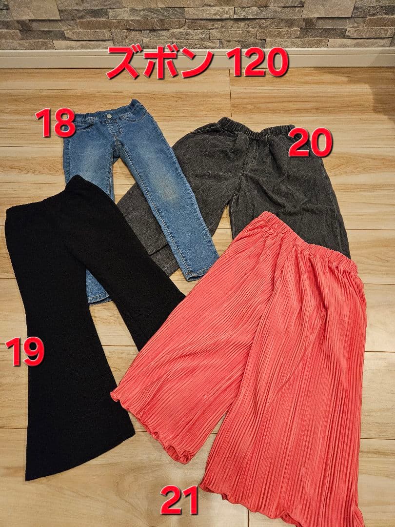 子供服まとめ売り31点　女の子　110～120