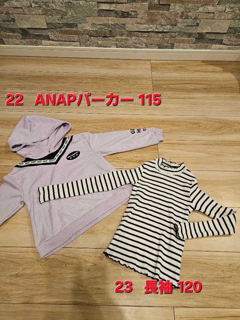子供服まとめ売り31点　女の子　110～120