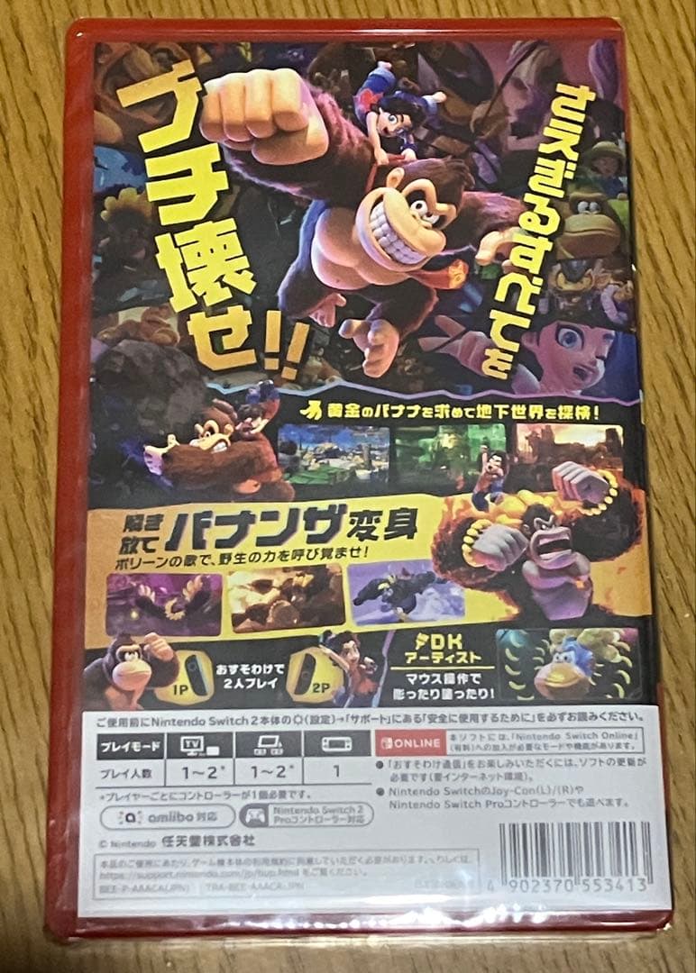 【新品未開封】ドンキーコングバナンザ シュリンク付き