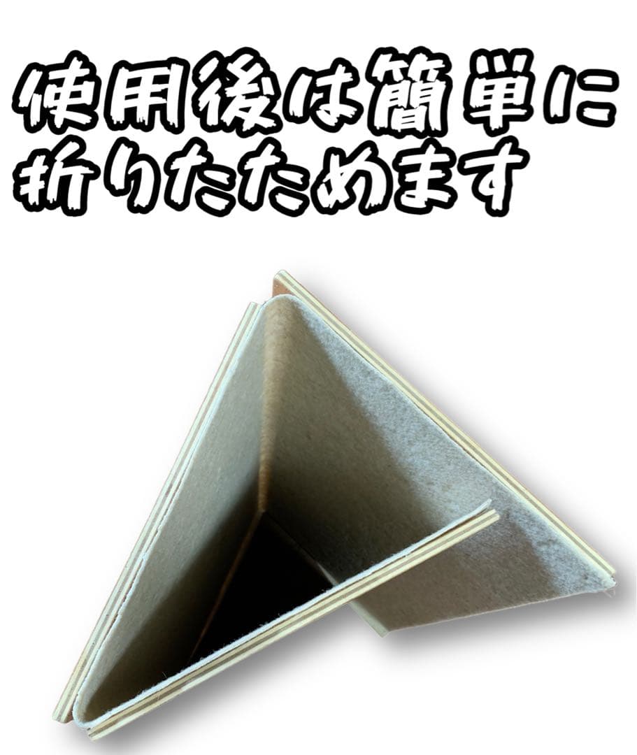 【送料込み/中古】折りたたみ式タップボード90㌢×60㌢（タップダンス等練習用）