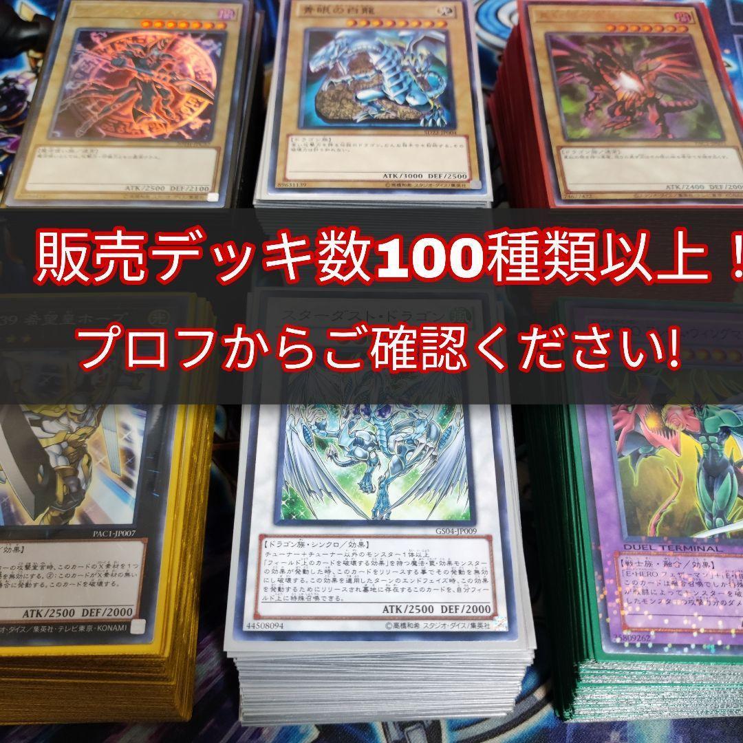 山屋　即日発送　BFデッキ　ブラックフェザーデッキ　構築済みデッキ