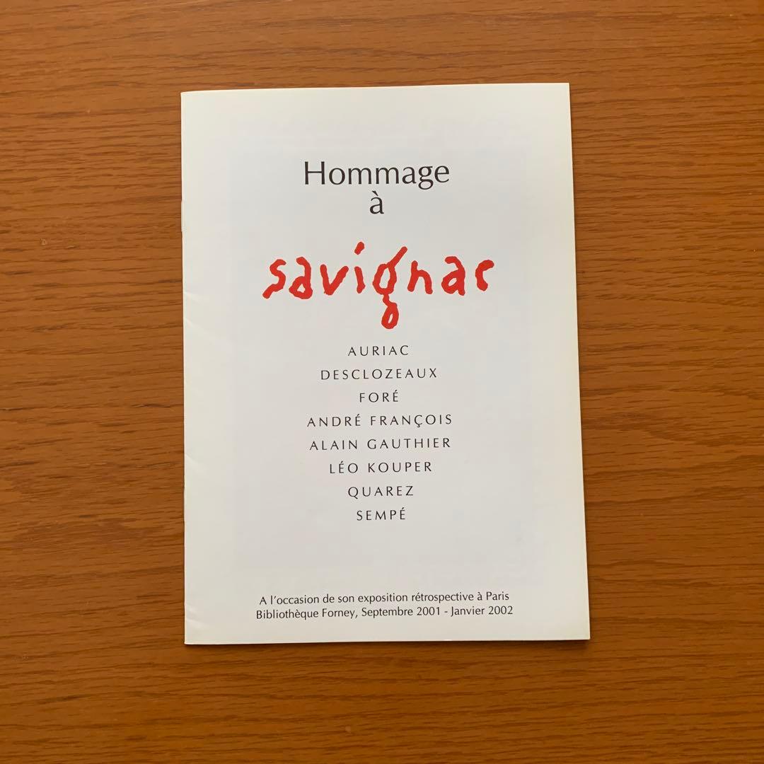 savinac Affichiste ／サヴィニャック &回顧展の冊子