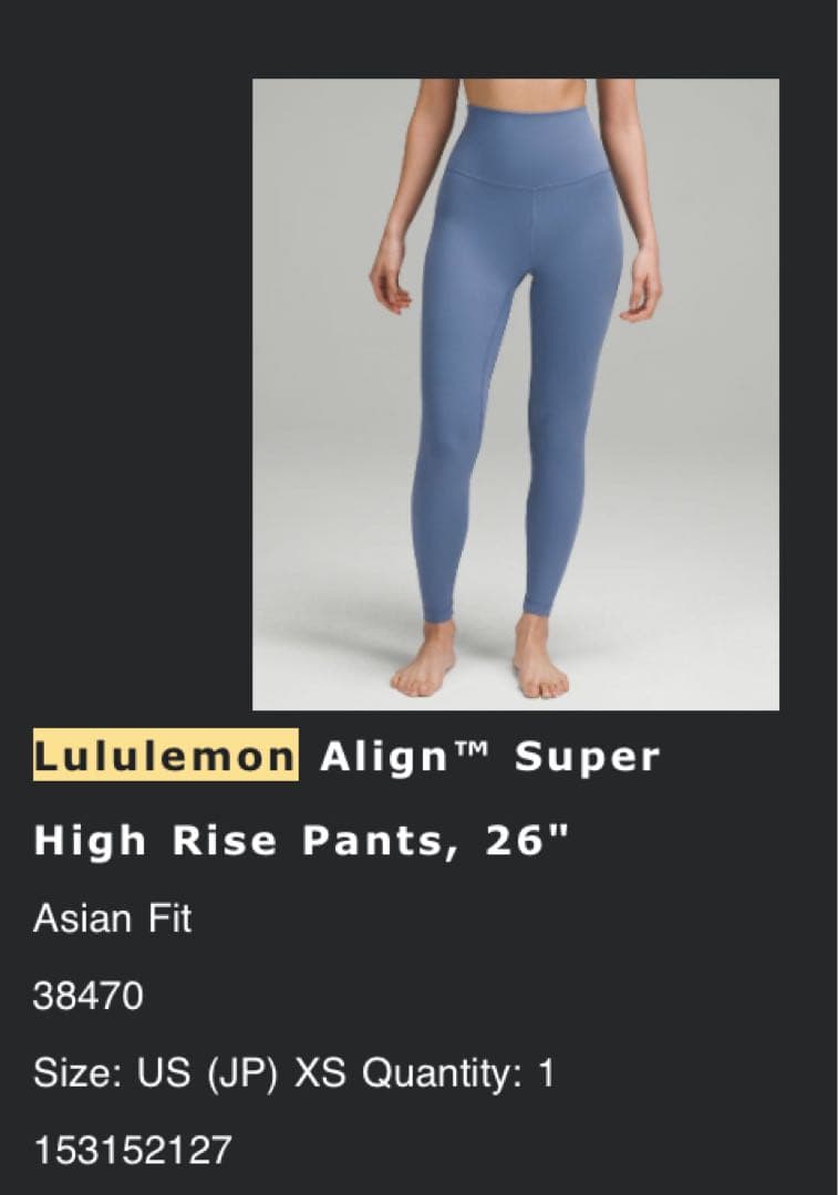 ルルレモン ハイウエスト ヨガパンツ アジアフィット