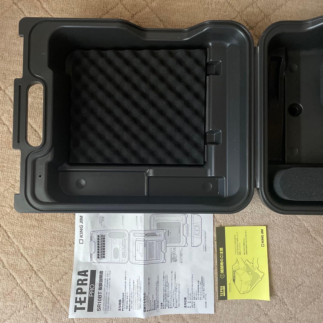 SR10BT キングジム　テプラケース