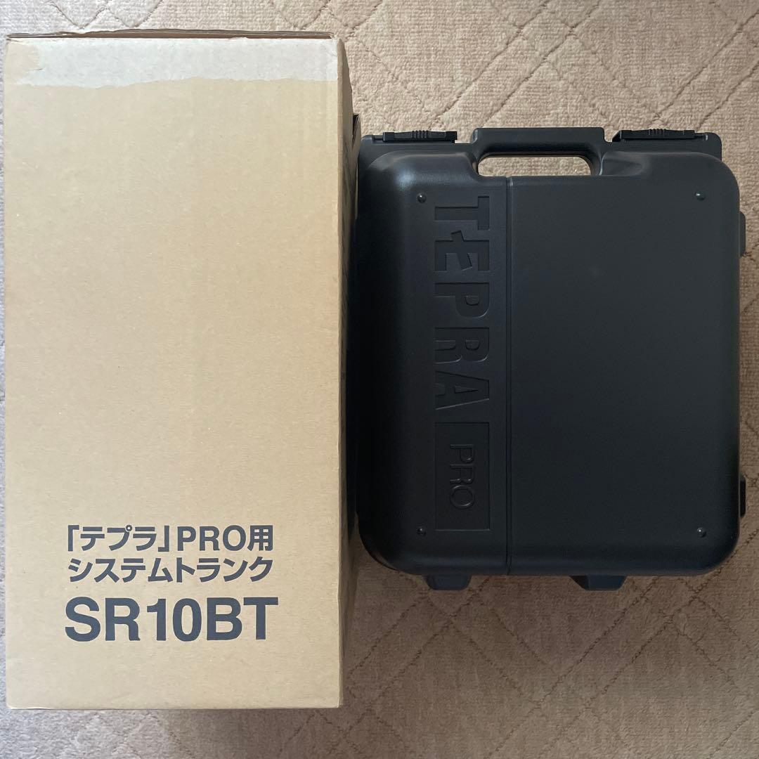 SR10BT キングジム　テプラケース