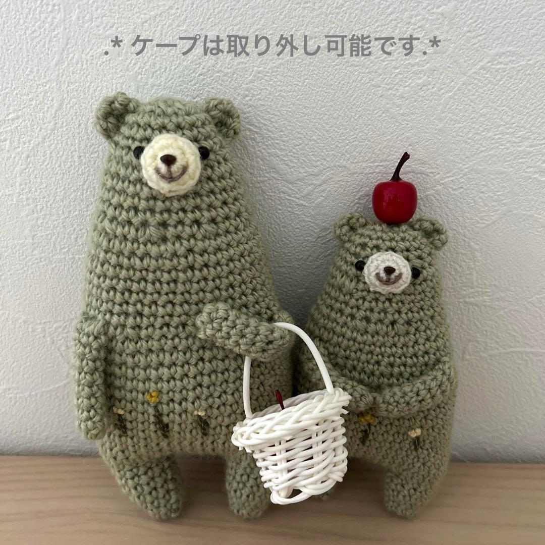 モ*）様 ハンドメイド／あみぐるみ／くま