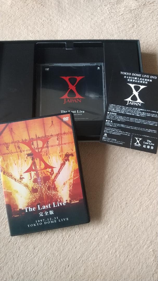 X JAPAN The Last Live (初回限定版)