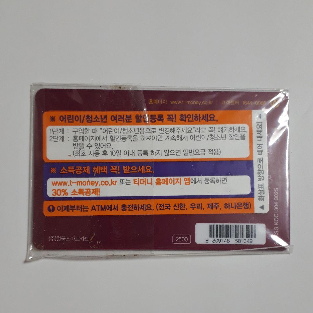 【送込】JYJ グッズ セット まとめ売り
