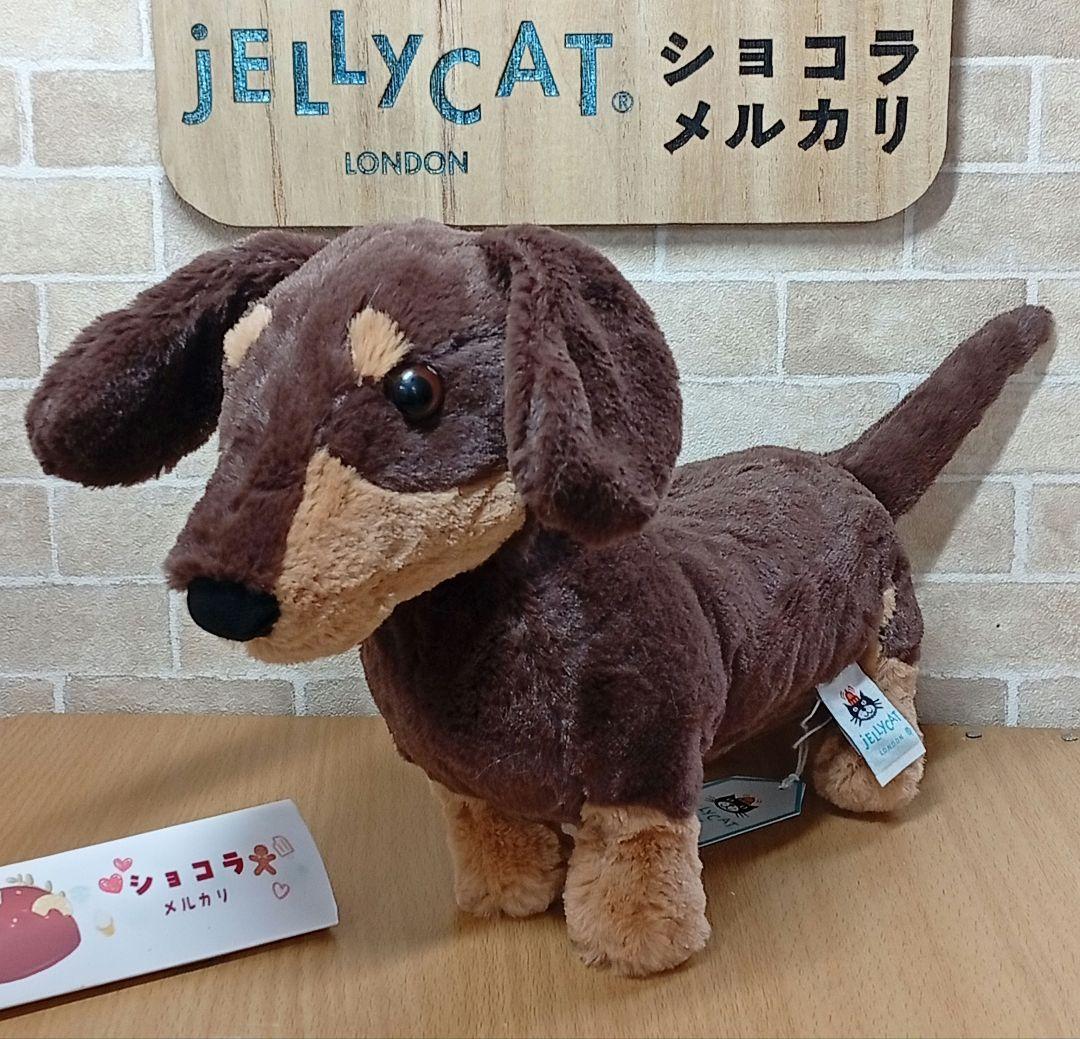  otto Sausage Dog　ジェリーキャット　犬　いぬ